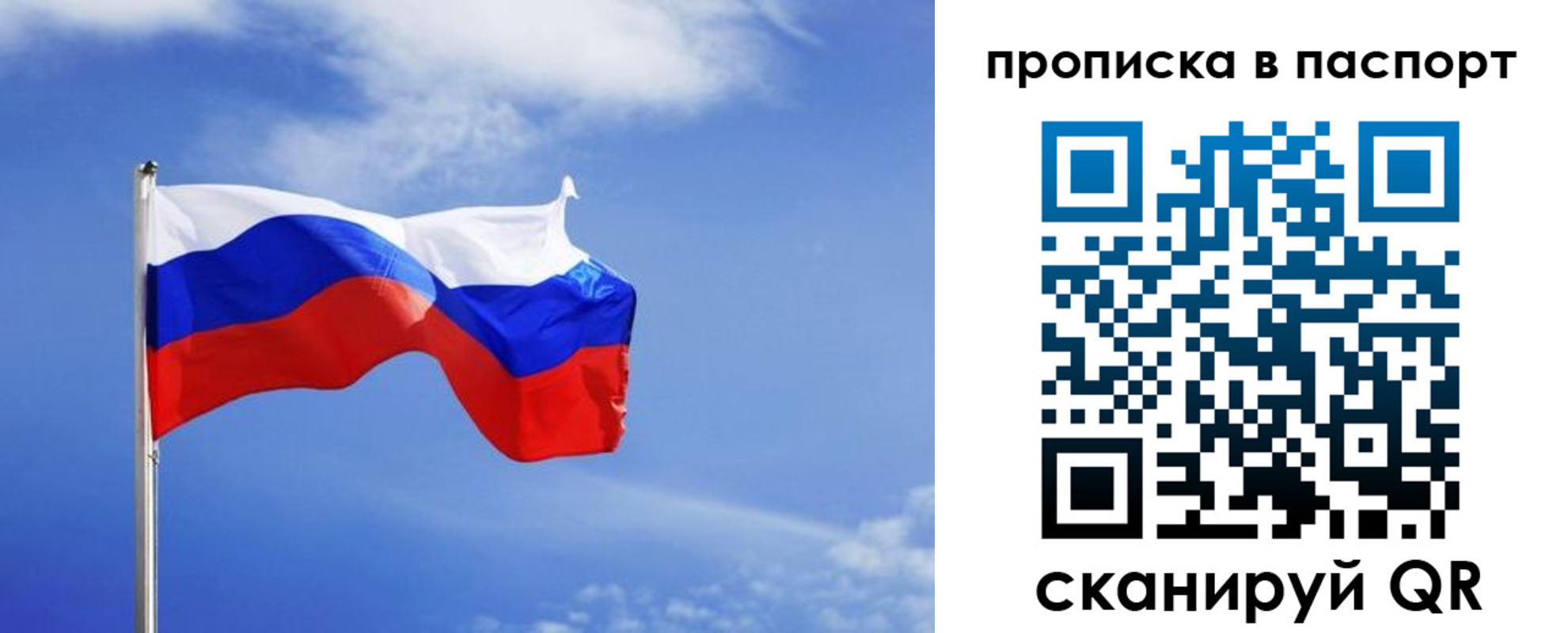 где прописаться в Сатке